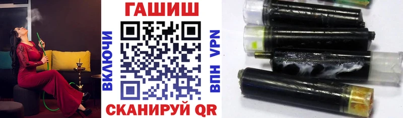 Купить Дно Героин COCAIN ГАШИШ Меф Конопля СОЛЬ
