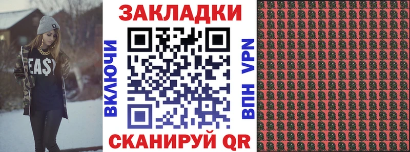 Каннабис Дно