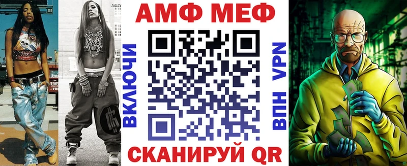 АМФЕТАМИН VHQ  Дно 
