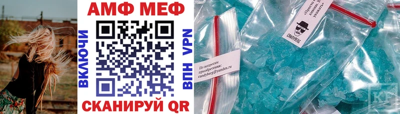 АМФЕТАМИН Premium Дно