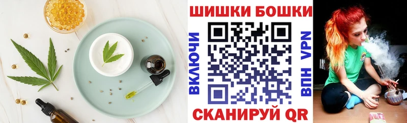 shop наркотические препараты  цена   Дно  Cannafood конопля 