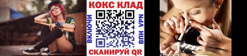 Кокаин 98%  цена наркотик  Дно 