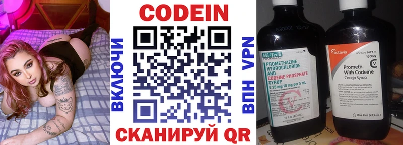 kraken рабочий сайт  Дно  Кодеин Purple Drank  как найти закладки 