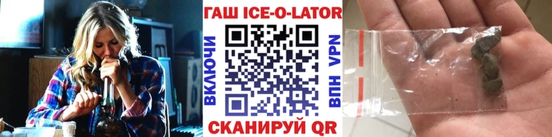 ГАШ hashish MEGA ссылки Дно