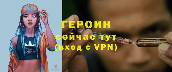 мефедрон VHQ Россошь