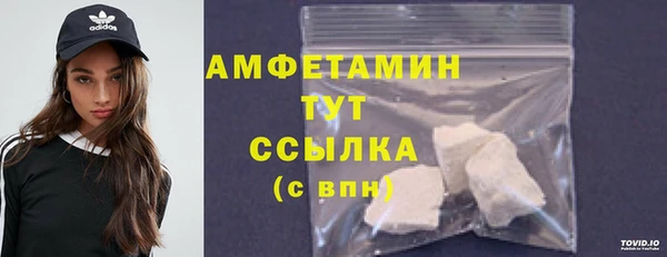трава Рославль