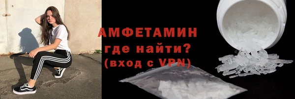 мефедрон VHQ Россошь