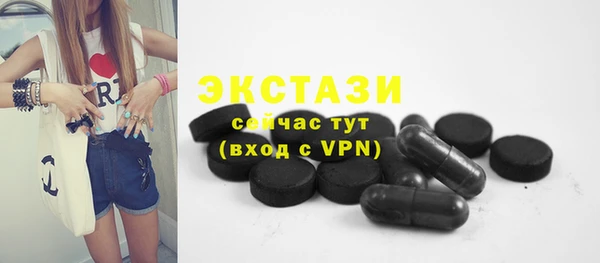 трава Рославль