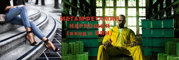 гашишное масло Алексеевка