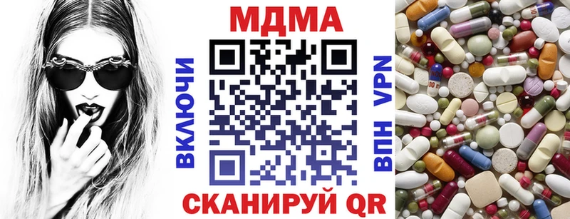 цены   Дно  МДМА Molly 