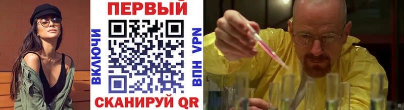 Метамфетамин кристалл Дно