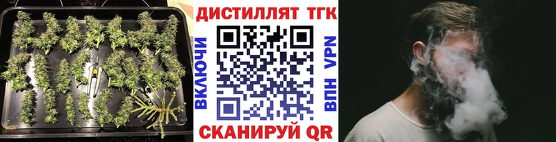 Дистиллят ТГК вейп  как найти закладки  Дно 